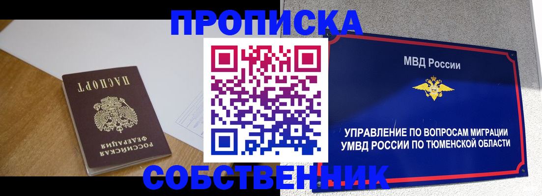 регистрация для дет. сада в Камчатском крае